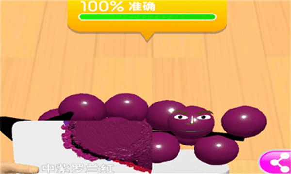 水果颜色搭配完美攻略7