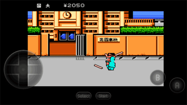 热血物语手机汉化版 第2张图片