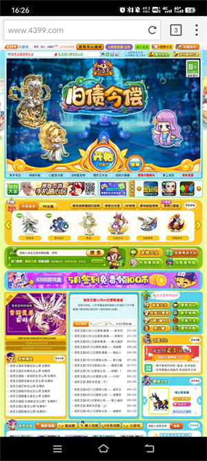 Puffin浏览器APP官方版洛克王国游玩教程截图4