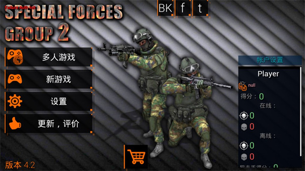 特种部队小组2新手指南3