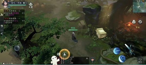 问山海破解版手机版新手教程10