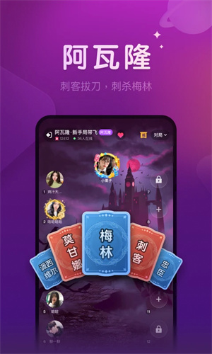 血染钟楼app 第4张图片