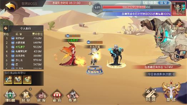 决胜之心手游官方版新手指南