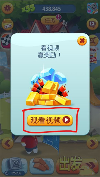 怎么获得钻石截图2