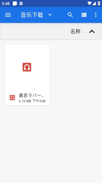 怎么下载到本地截图4