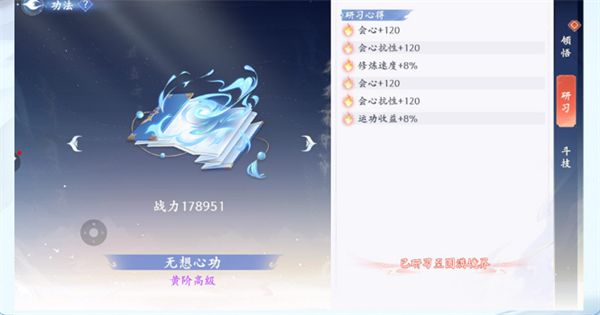 斗破苍穹异火降世新版本新手入门游戏指南