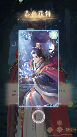 花满唐新手攻略截图15