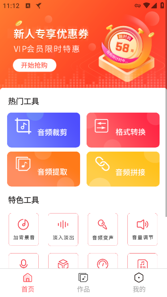 使用教程截图2
