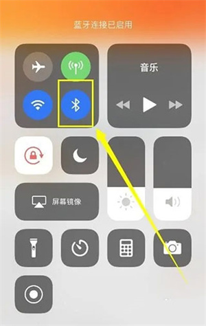 连接打印机教程截图1