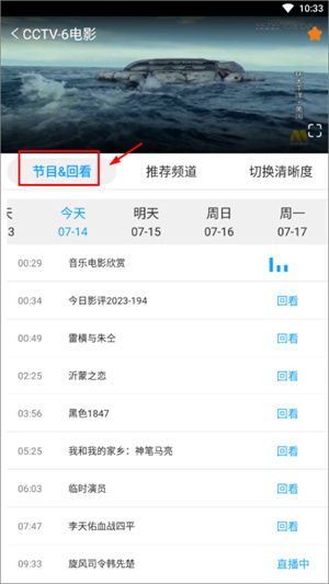 常见问题解答教程截图6
