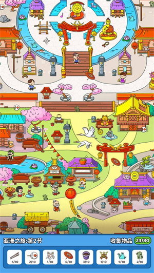 疯狂大寻宝红包版 第5张图片