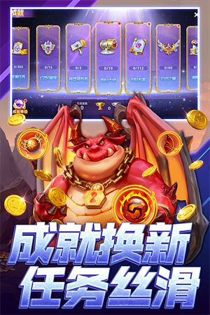 指尖捕鱼微信版下载游戏介绍截图