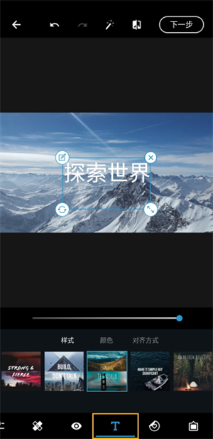 新手快速入门教程截图5