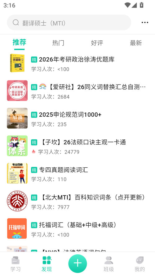 怎么自己制作卡片截图1