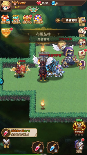 不思议地下城新手攻略截图1