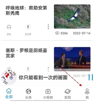 设置播放模式教程截图1