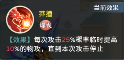 大娃角色简介截图5