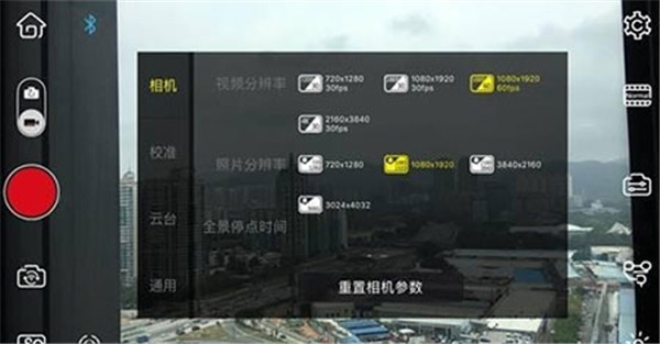 ZYPlay最新版官方版下载截图6