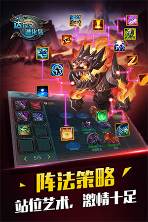 达尔文进化岛0.1折版软件介绍截图