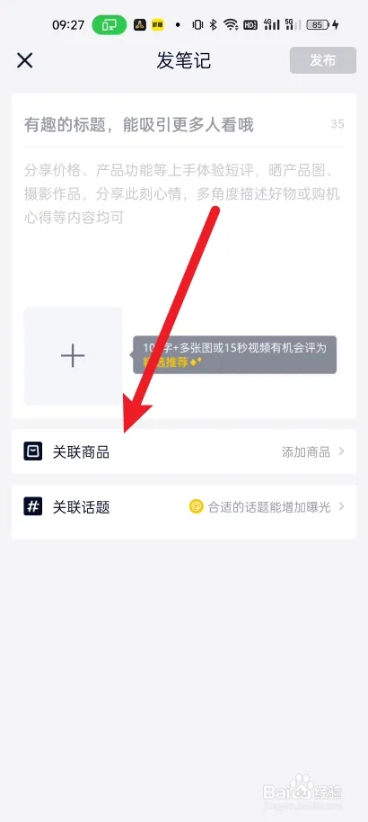 中关村在线app如何进行发布2