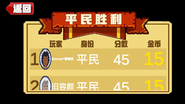 屠夫躲猫猫怎么玩截图6