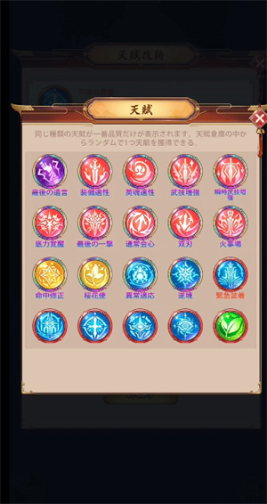 入坑必看之新手攻略截图6