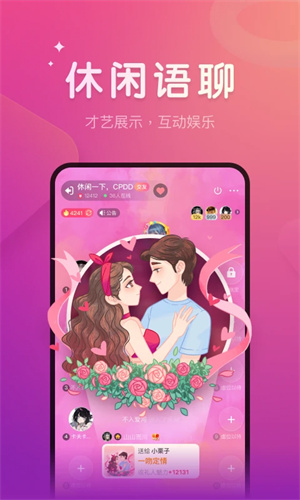 血染钟楼app 第5张图片