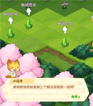 小森灵新手攻略截图2