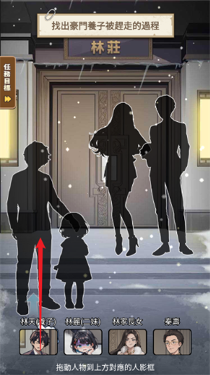 末世冰潮怎么玩截图