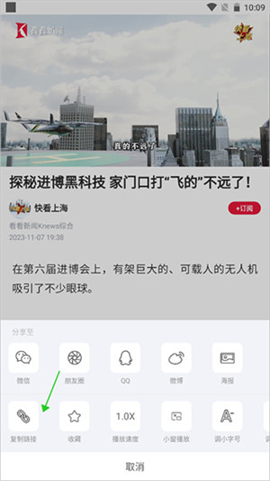 视频下载截图2