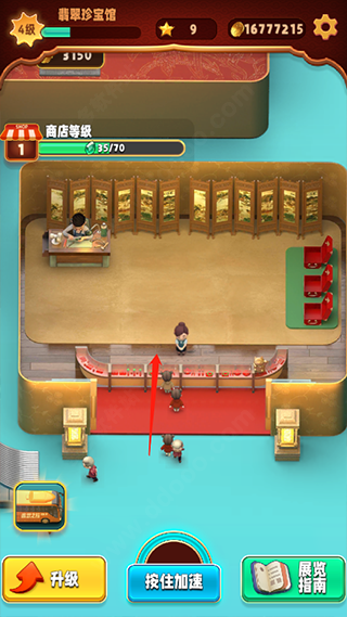 新手必备攻略截图7