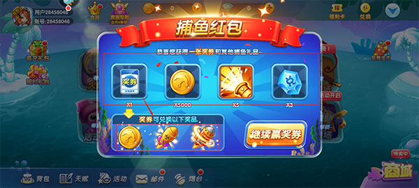 游戏玩法攻略截图2