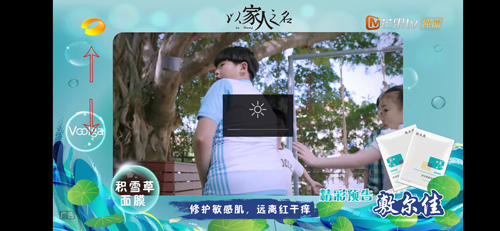 怎么调亮度截图3