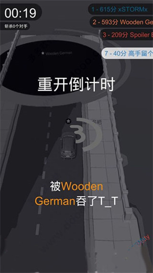 黑洞大作战MOD内置菜单版新手指南截图5