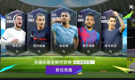 阵容推荐攻略截图2