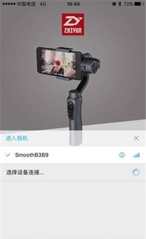 ZYPlay最新版官方版下载截图4