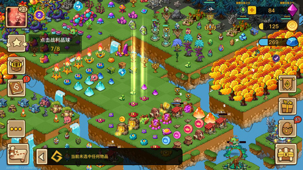 幻兽爱合成古兽之力提升攻略截图1