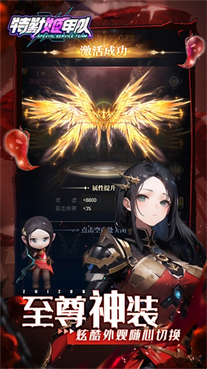 特勤姬甲队手游官方版装备获取攻略截图