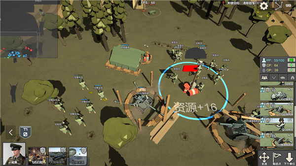 冲突2西线新手攻略1