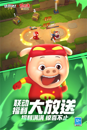 逃跑吧少年QQ微信登录版 第1张图片