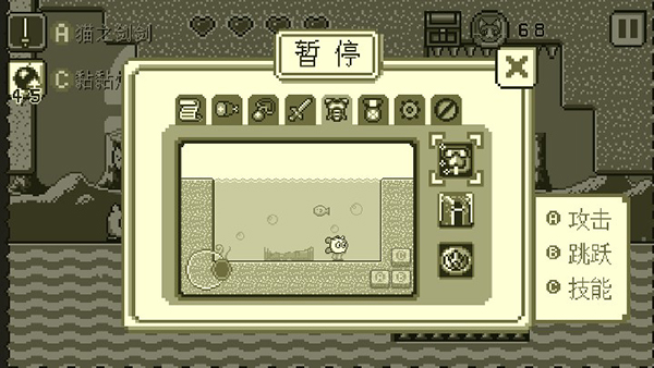 喵之大冒险怎么用道具攻略?2