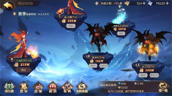 决胜之心手游官方版新手指南