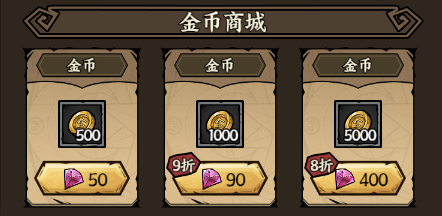 勇者之海0.1折版资源攻略1