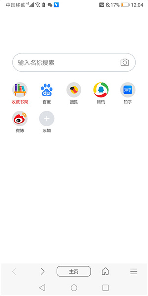 新手教程截图1