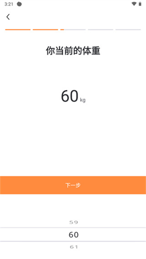 热汗舞蹈官方版使用教程截图4