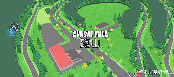 新手怎么玩截图7