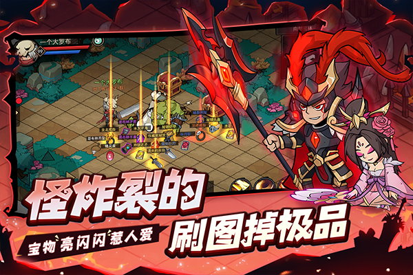 地下城与领主内置功能菜单游戏介绍截图