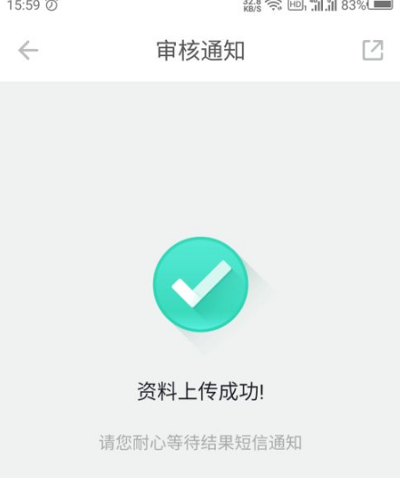 和多号如何开通？6