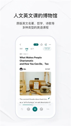 友邻优课APP下载 第3张图片