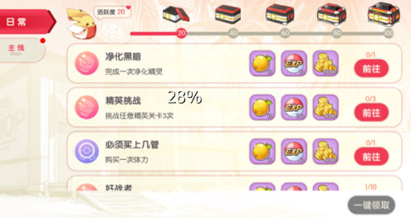 口袋觉醒内置MOD悬浮窗菜单版游戏攻略1